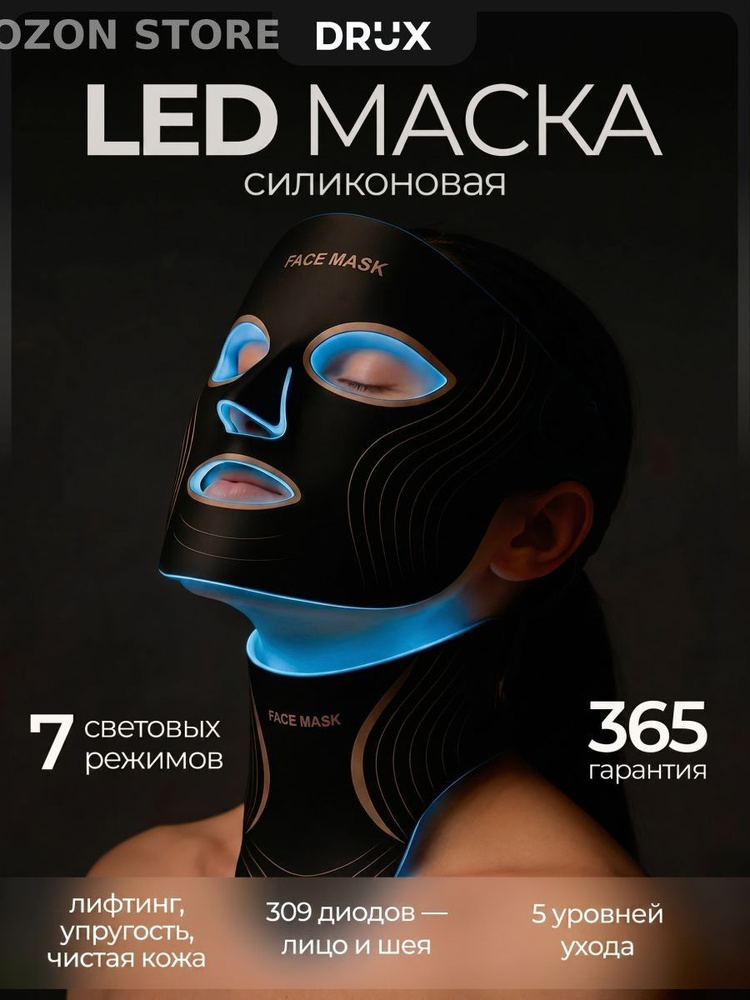Фототерапия #1