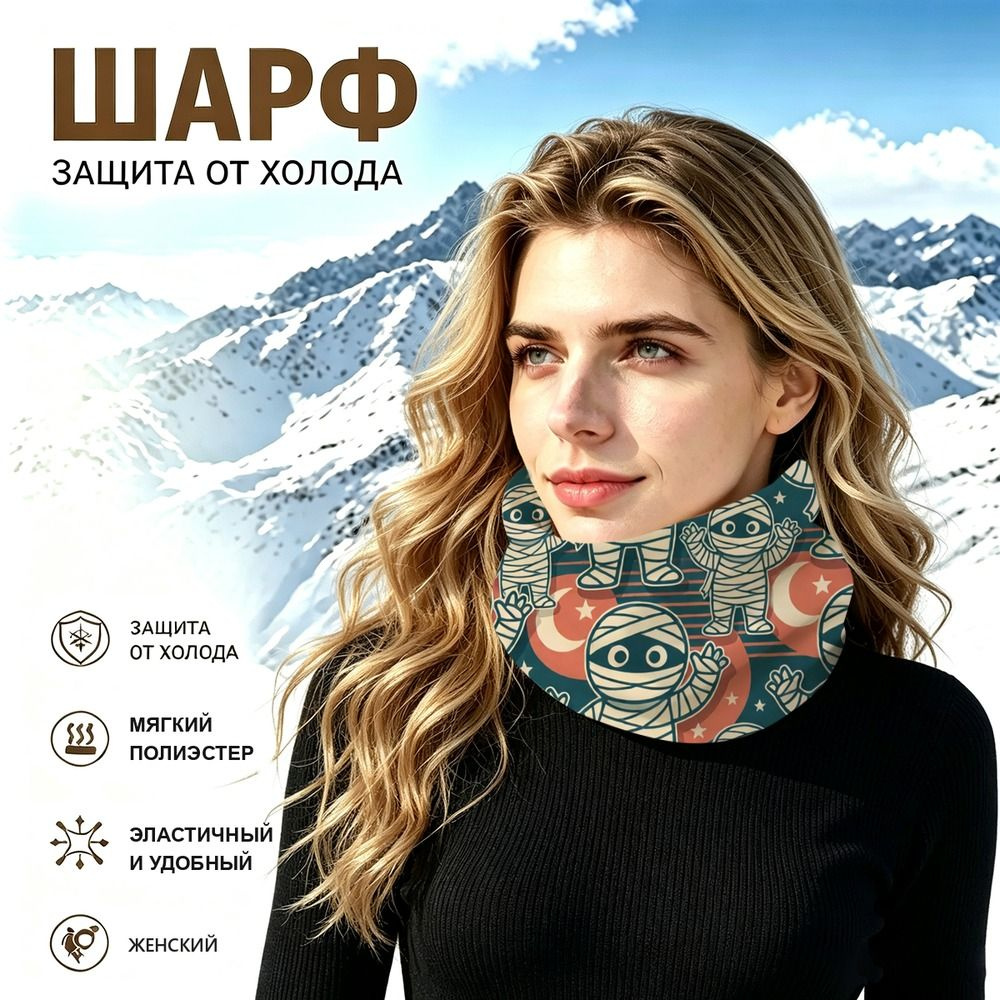Бафф #1