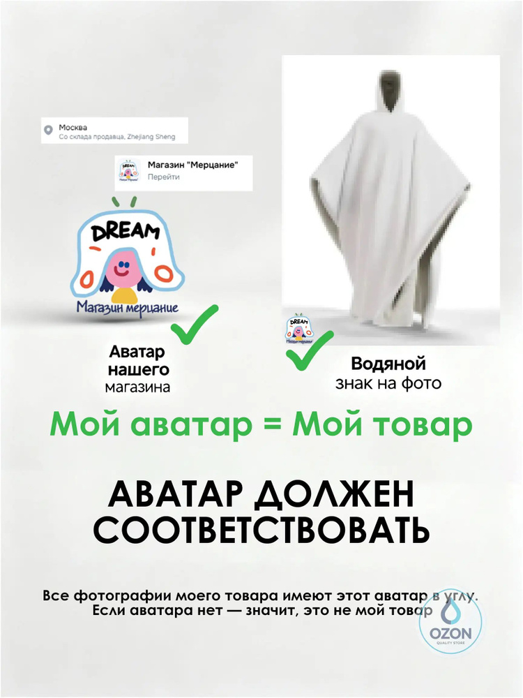 Халат #1