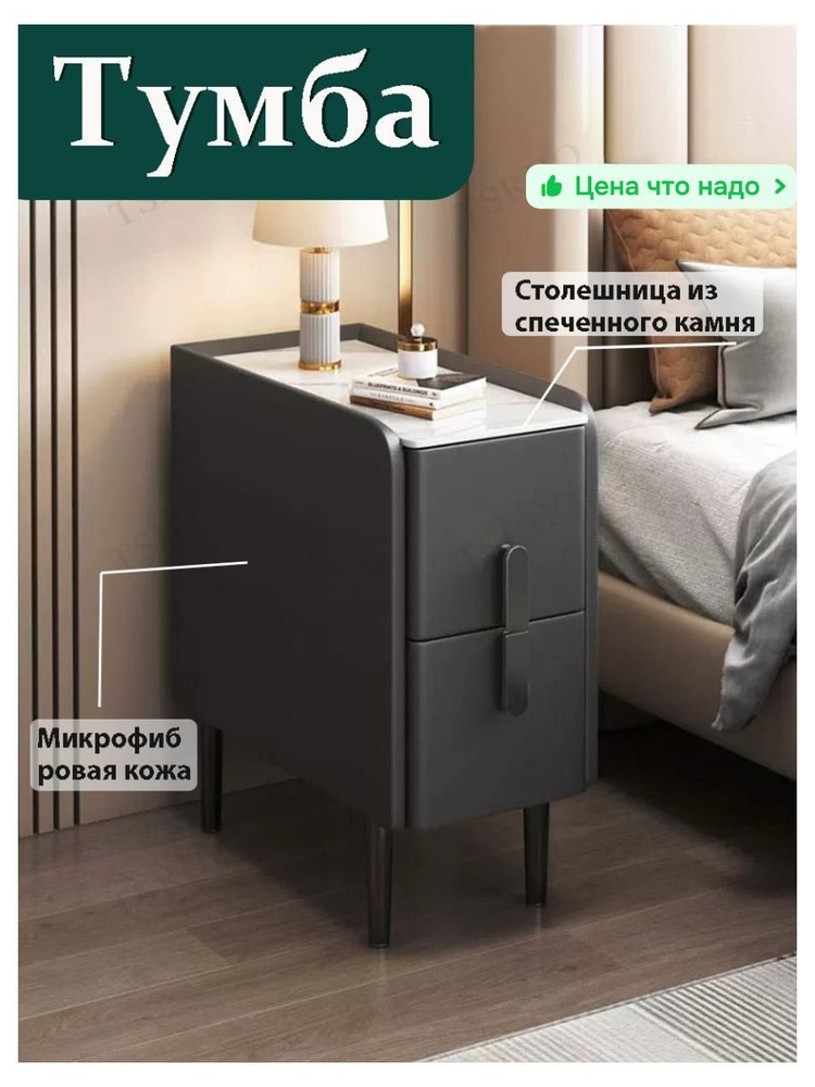 Комодх40 #1