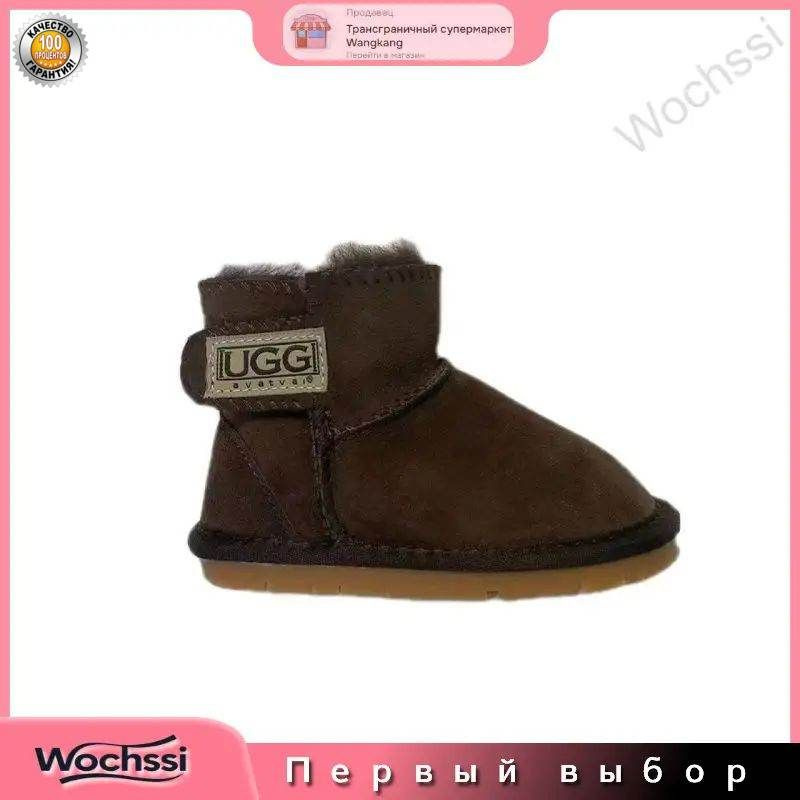 Угги Cozy Boots #1