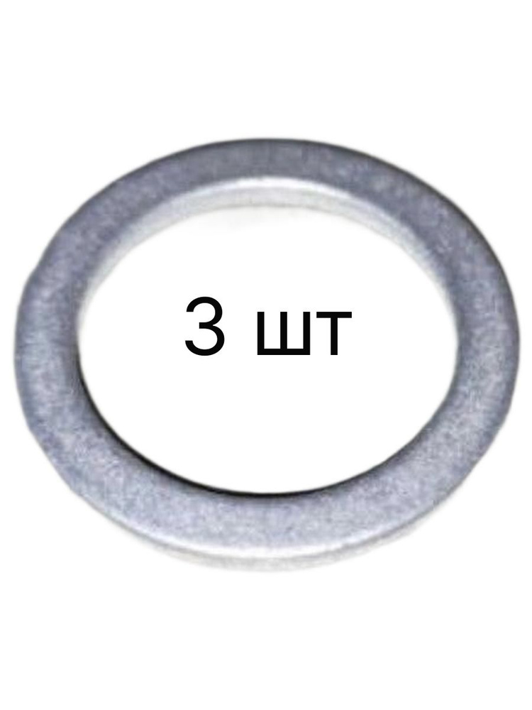 Кольцо уплотнительное сливной пробки #1