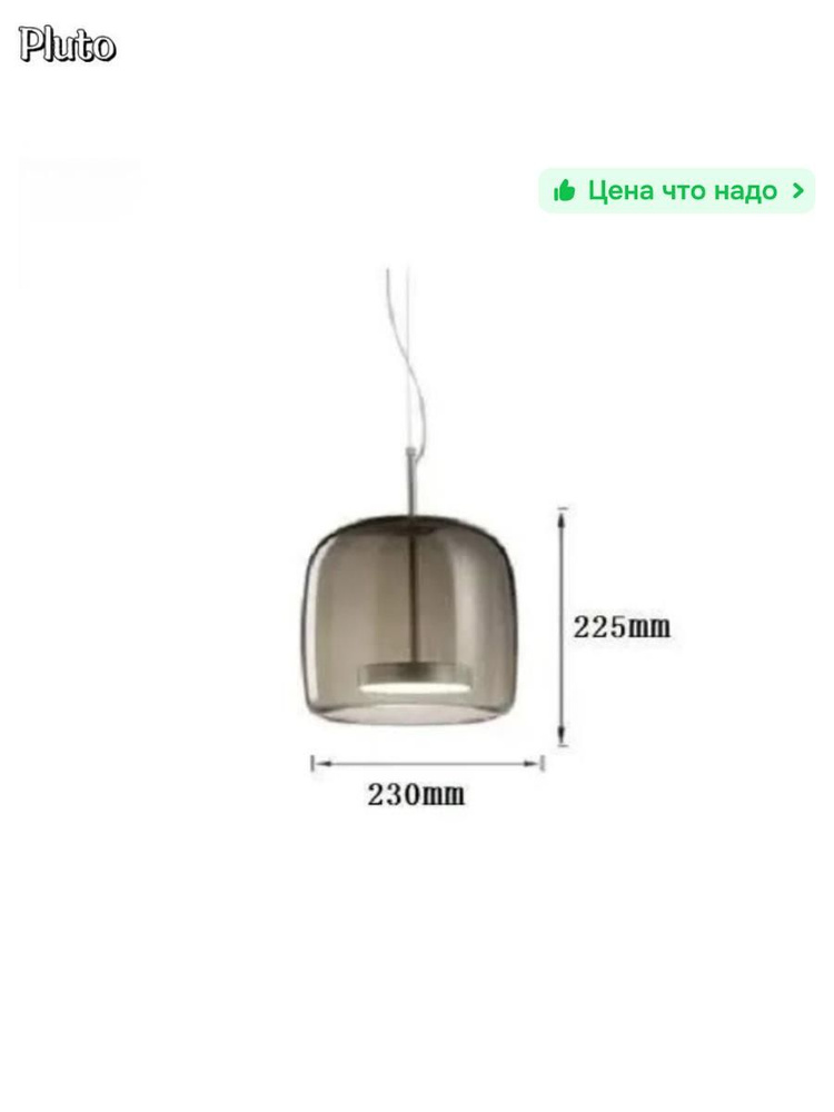 Люстра, LED, 15 Вт #1