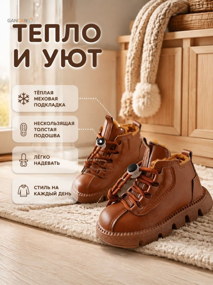 Ботинки Ботинки #1