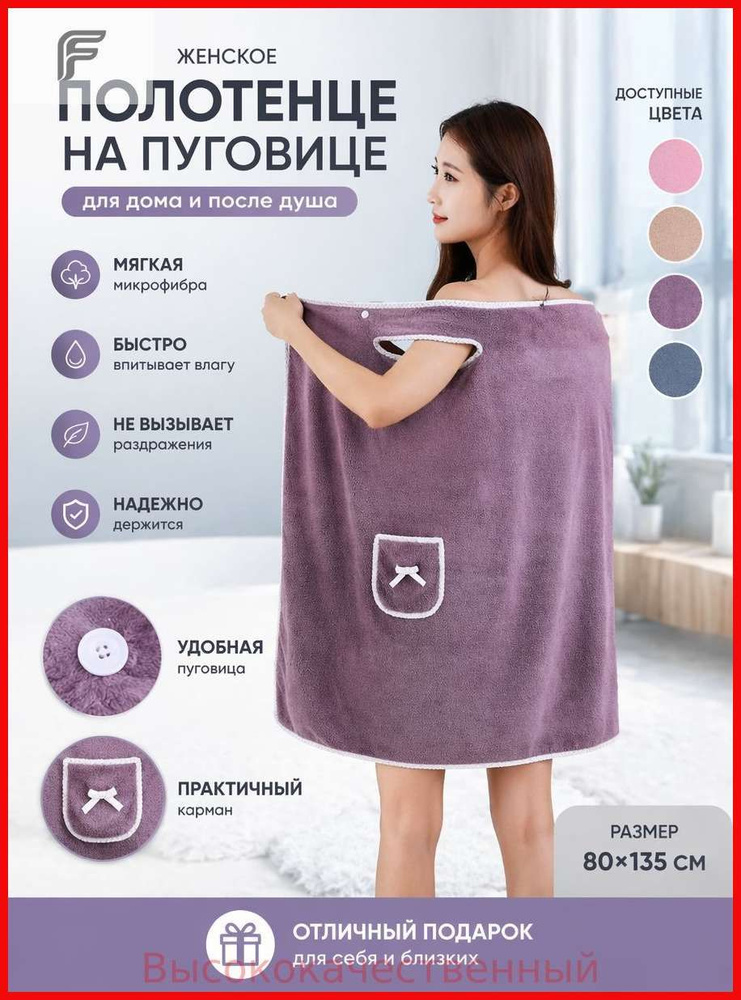 Халат #1