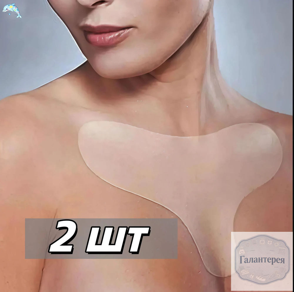Патчи #1