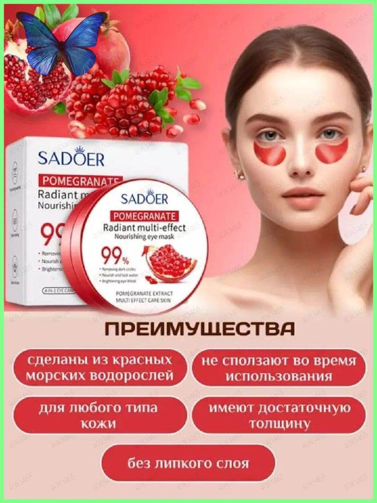Патчи #1