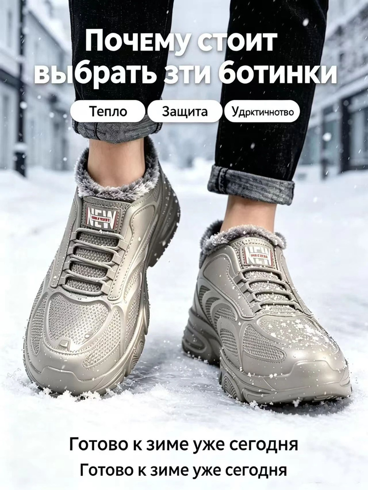 Галоши #1