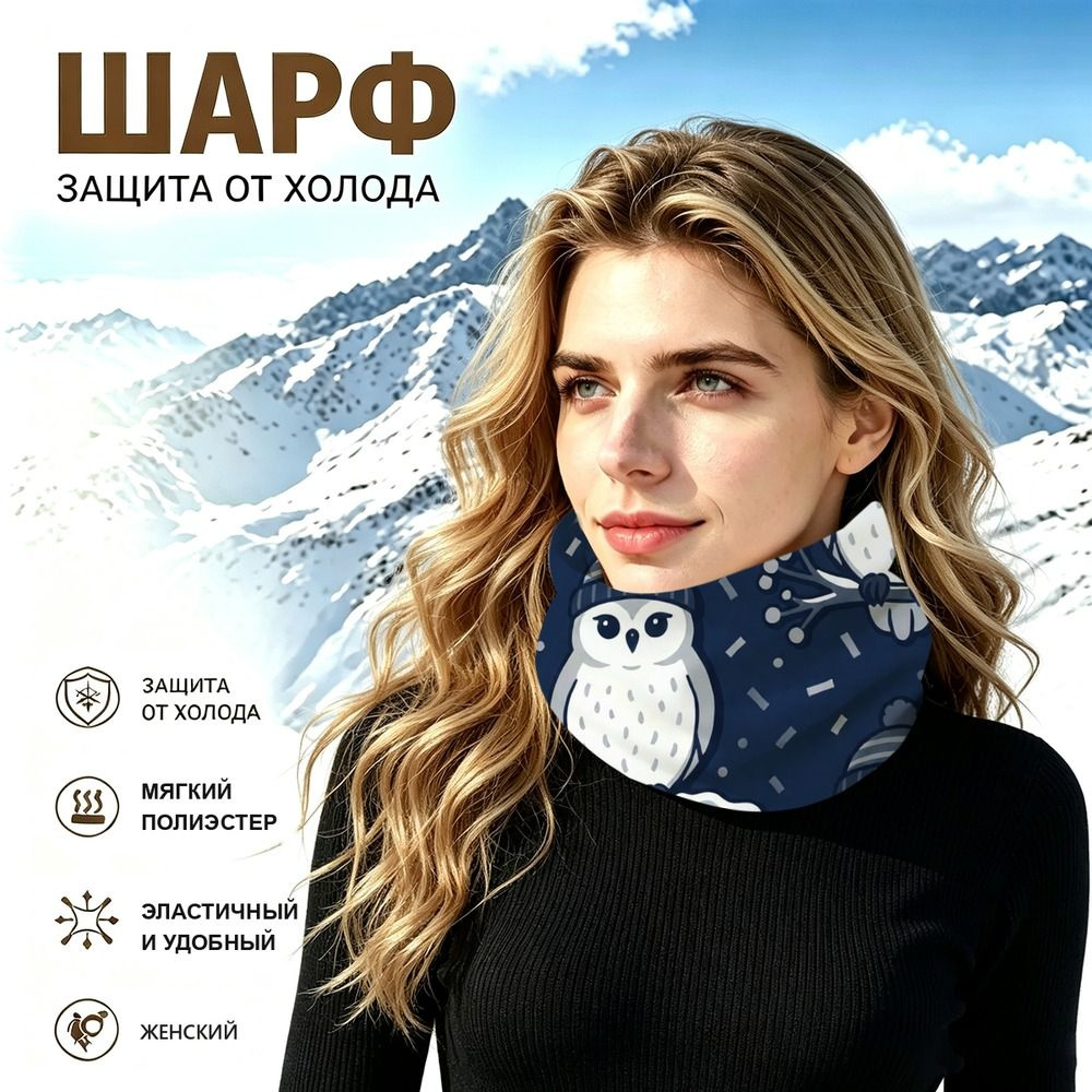Бафф #1