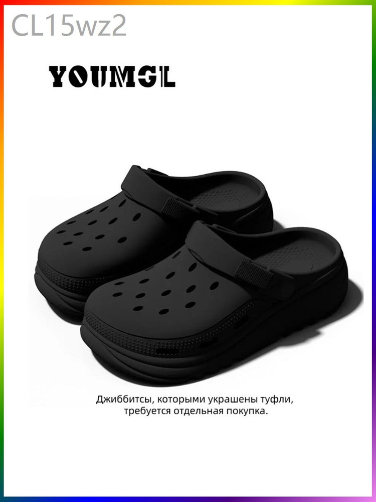 Сабо YOUMGL #1