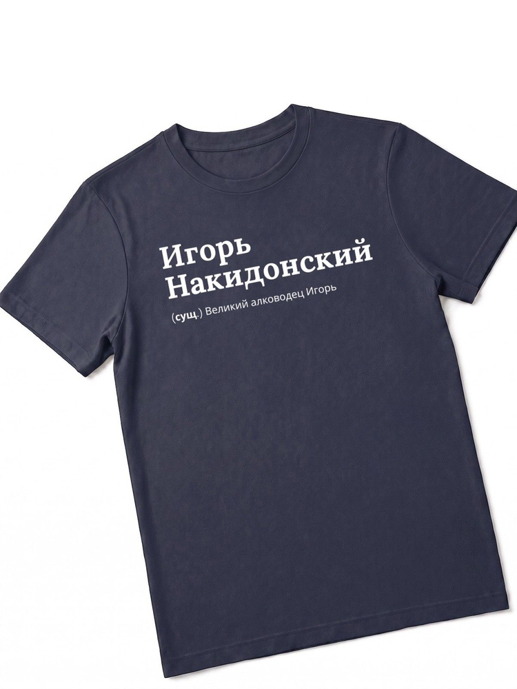 Футболка US Basic 1 шт #1
