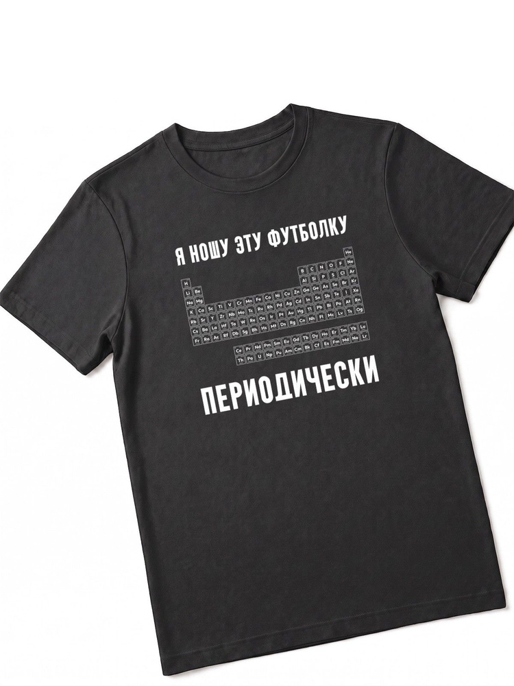 Футболка US Basic 1 шт #1