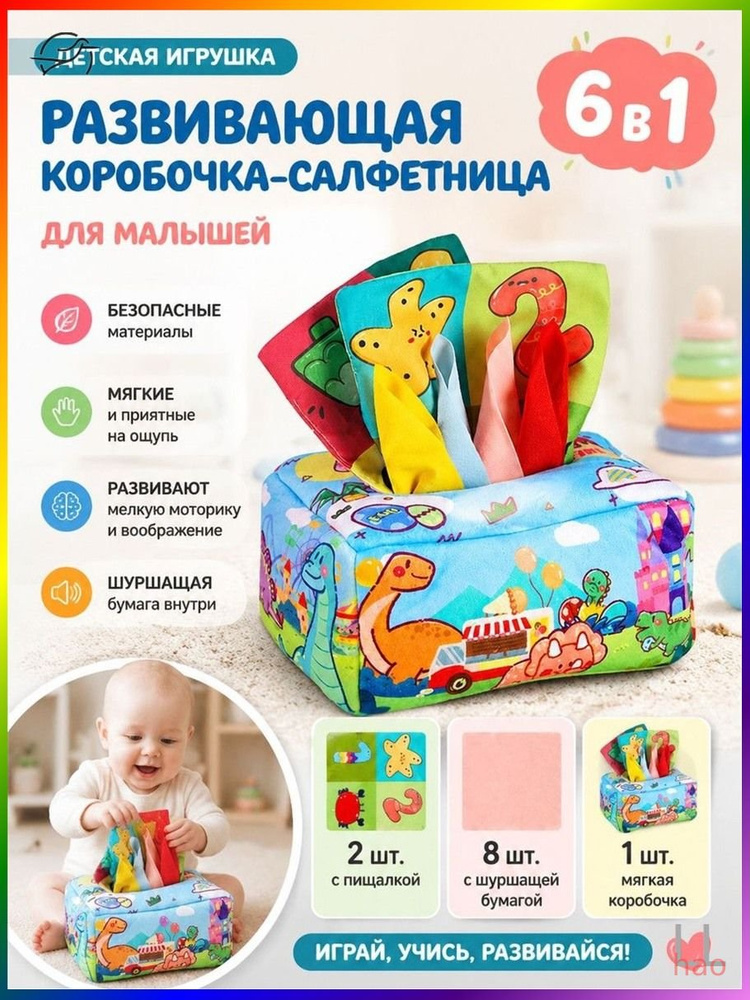 Сортер #1