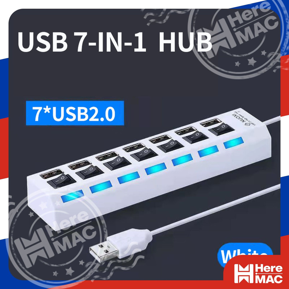 USB-концентратор HereMac #1