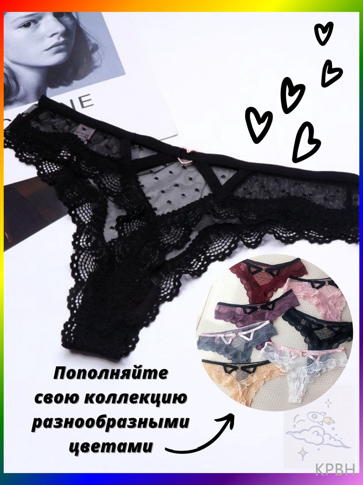 Трусы стринги, 1 шт #1