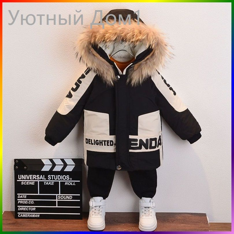 Парка #1