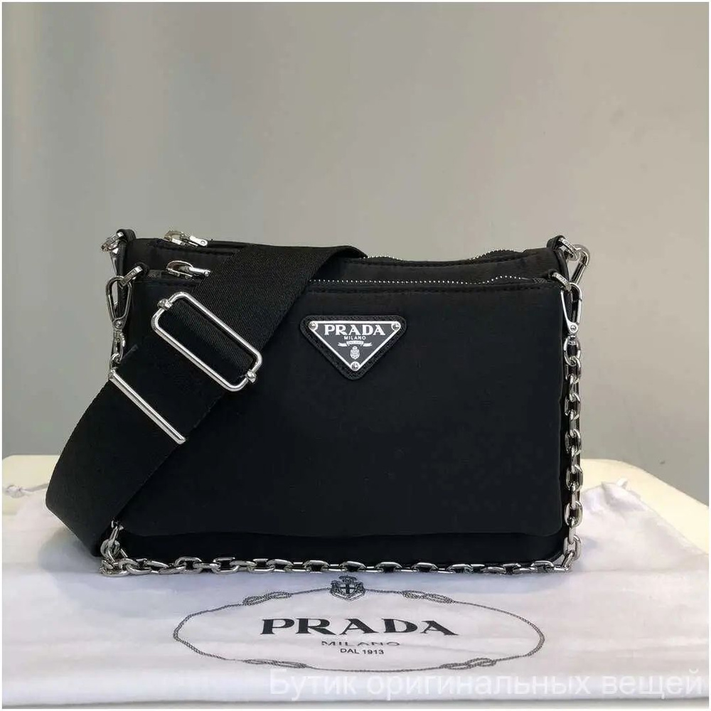 Prada Сумка #1
