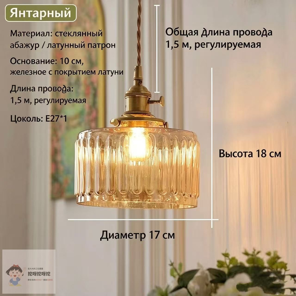 Люстра, E27, 5 Вт #1