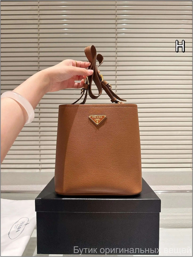 Prada Сумка #1