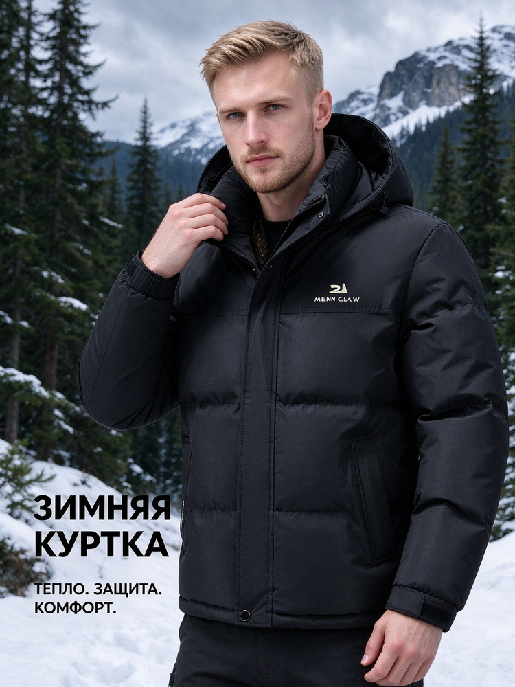 Куртка #1