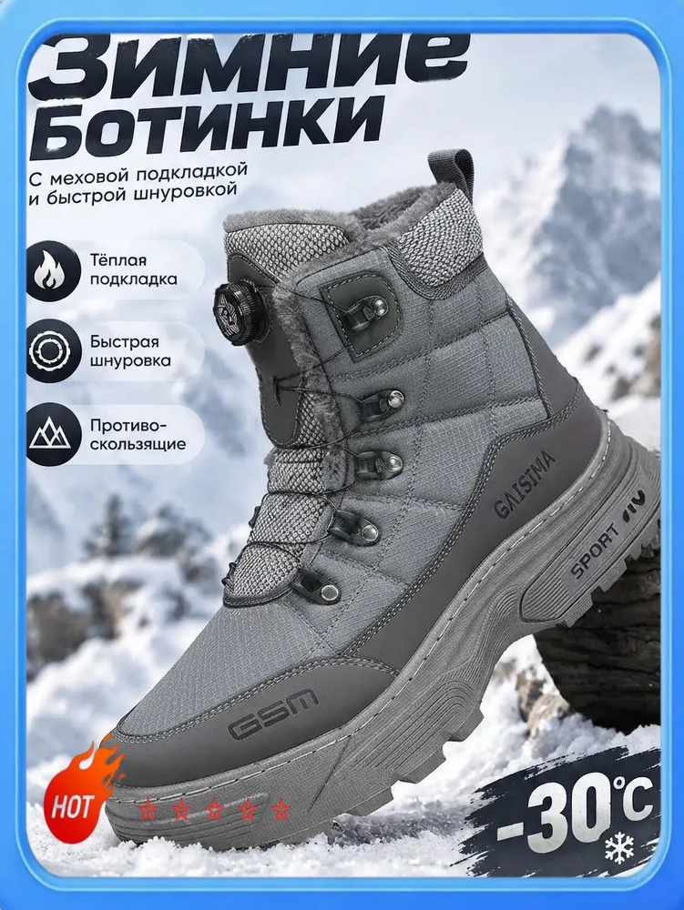 Ботинки TRAILBLITZ #1