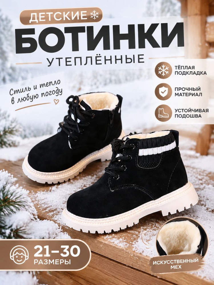 Сапоги Обувь #1