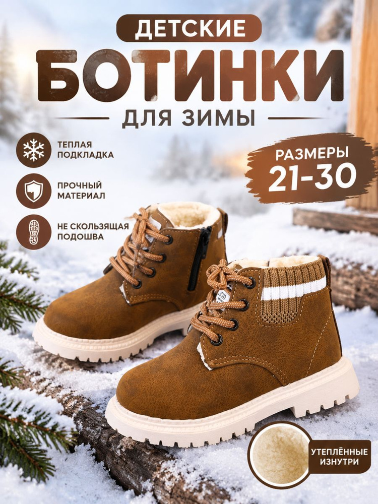Сапоги Обувь #1