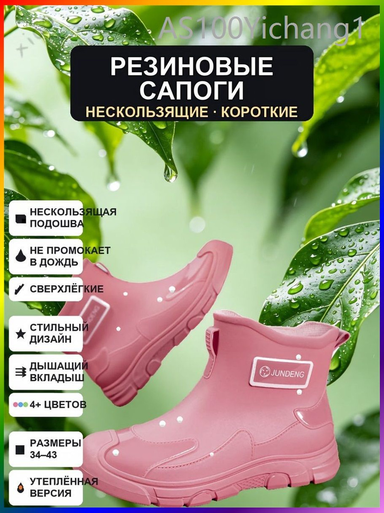 Полусапоги рабочие #1