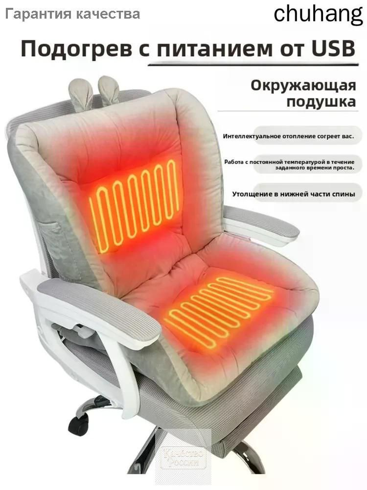 Электропростыня #1