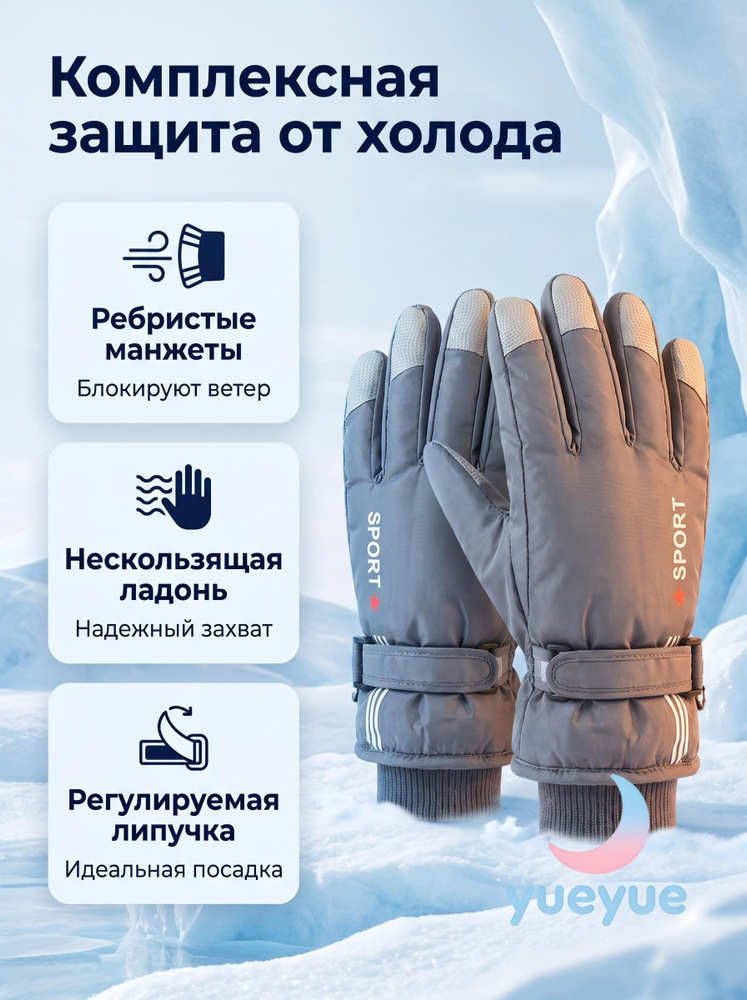 Перчатки, 1 пара #1