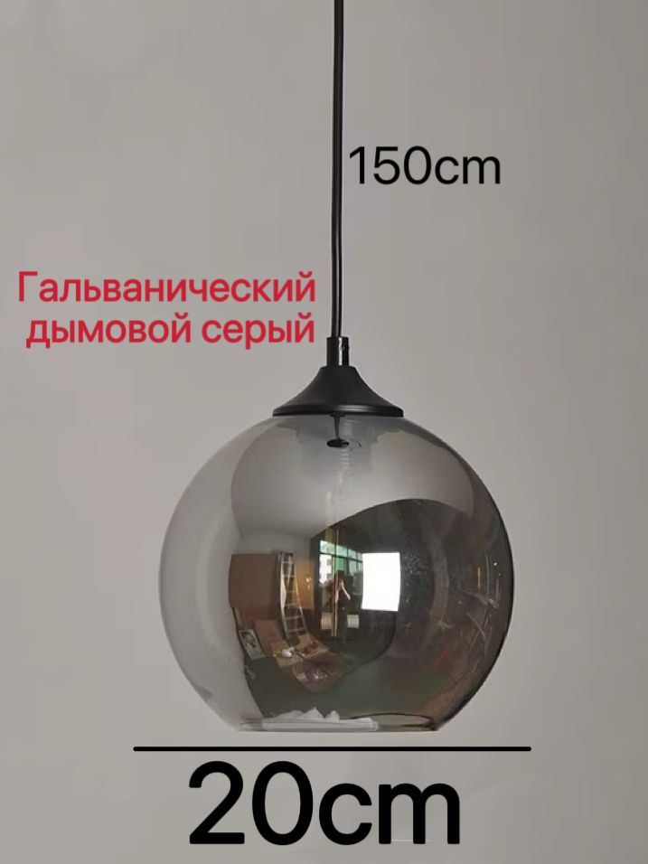 Люстра, E27, 7 Вт #1