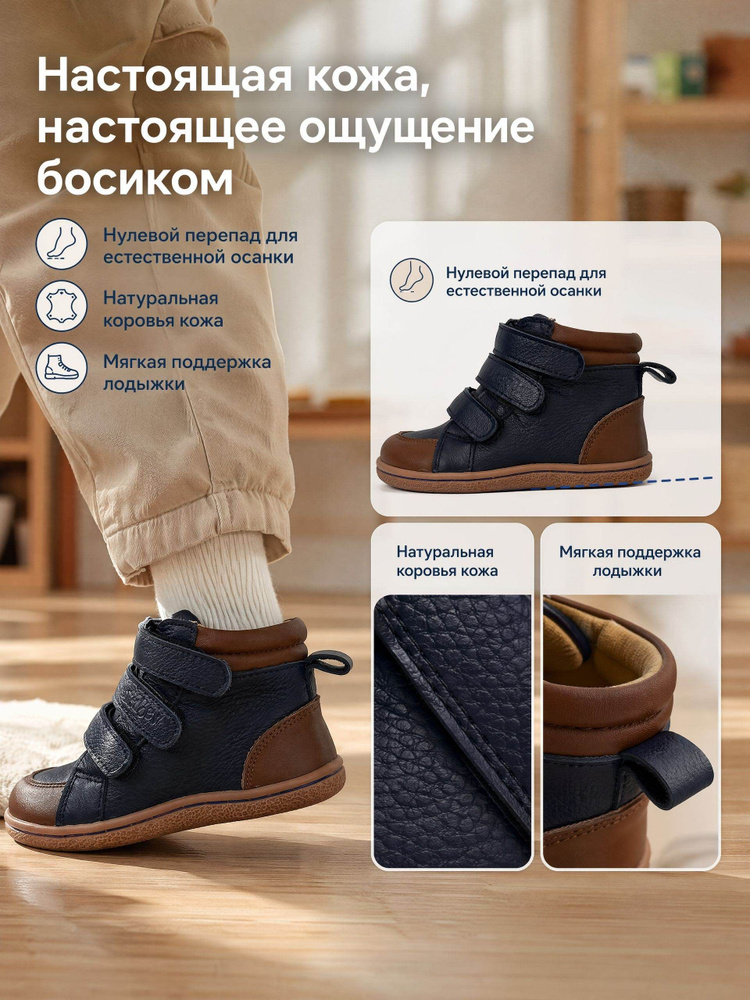 Сапоги #1