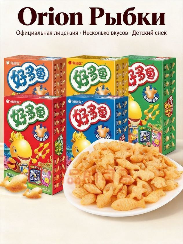 Печенье #1