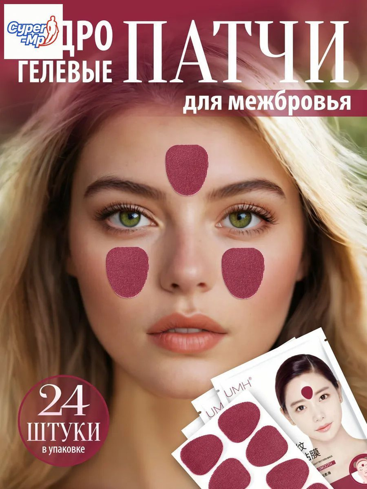 Патчи #1