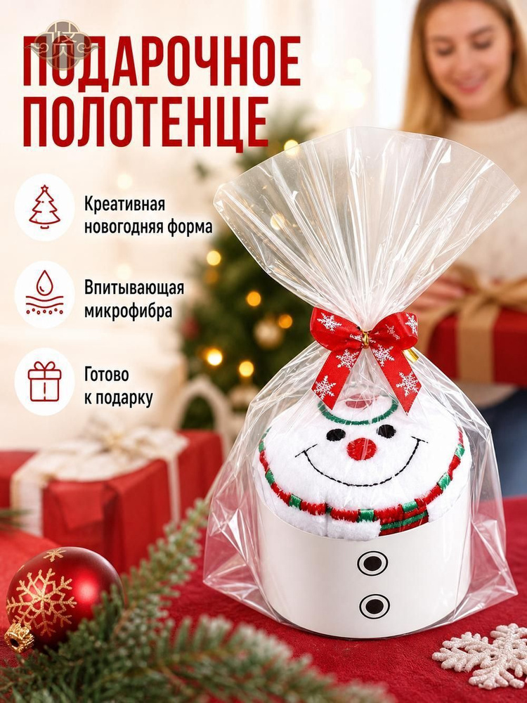 Рушник #1