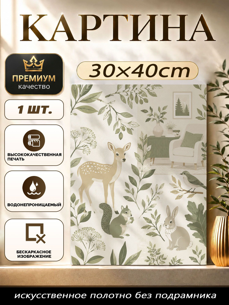 Плакат #1