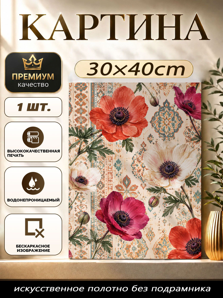 Плакат #1