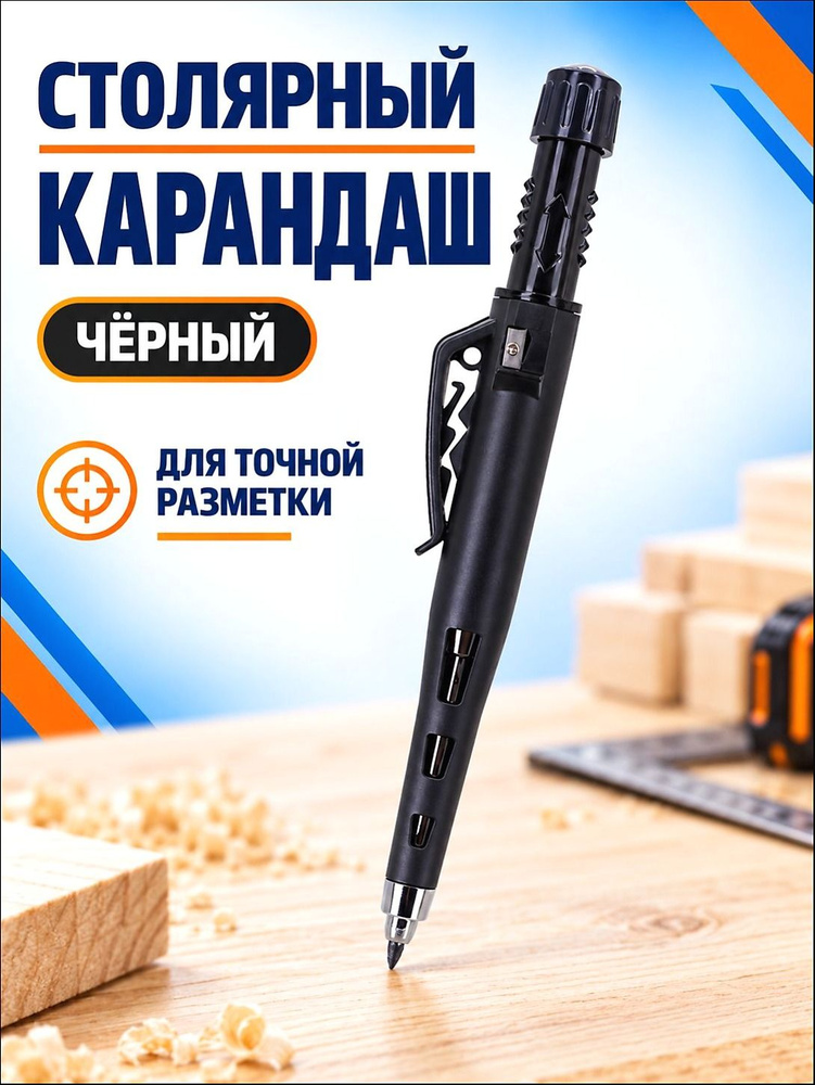 Маркерная ручка #1