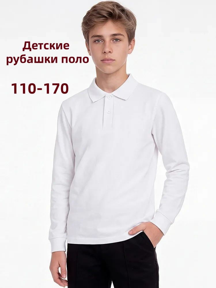 Рубашка #1