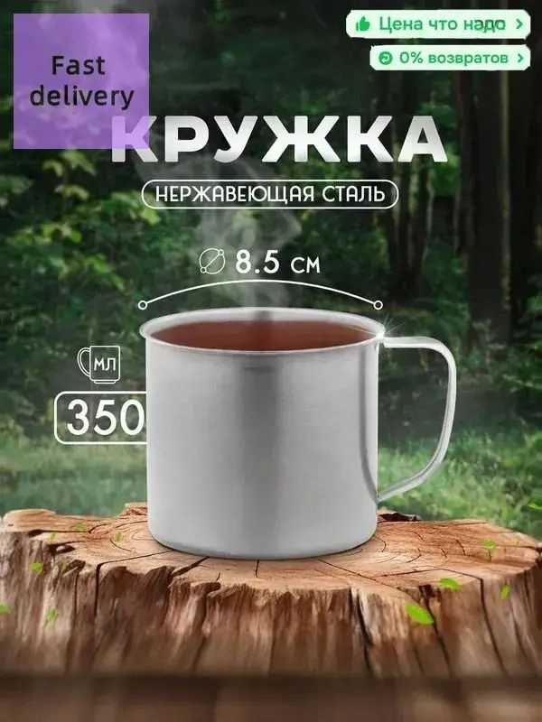 Куртка #1