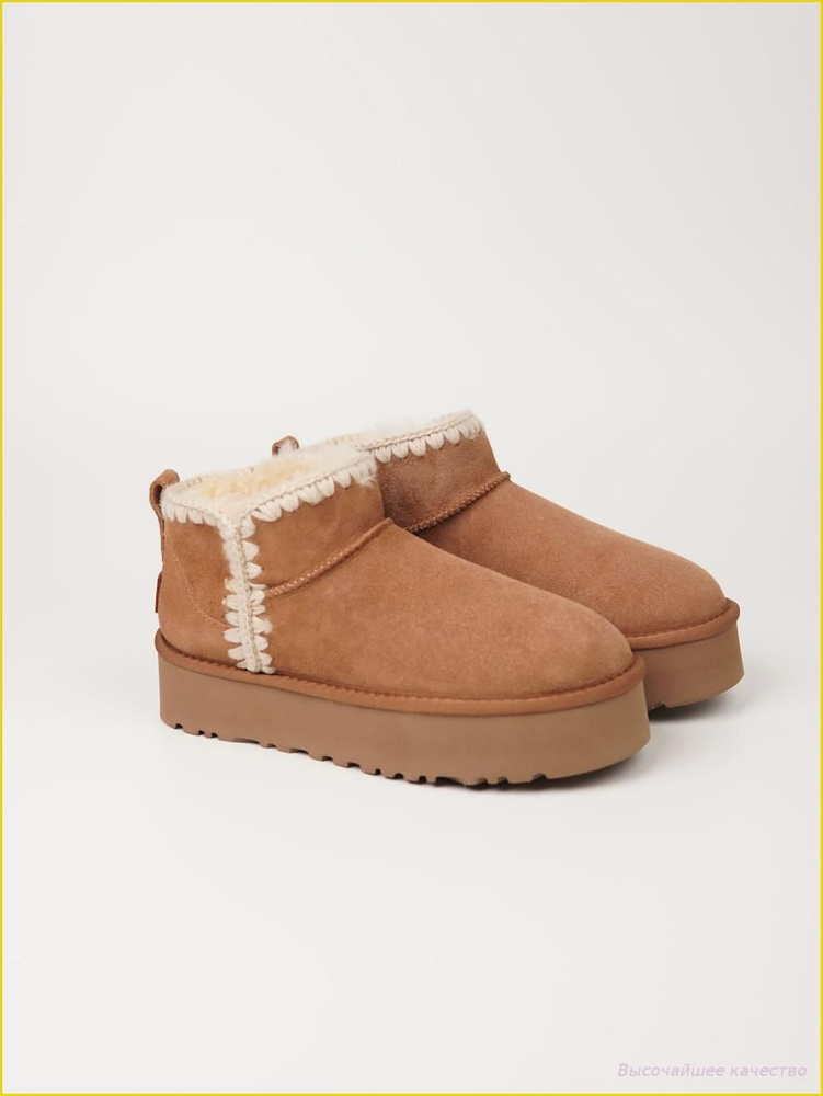 Угги UGG #1