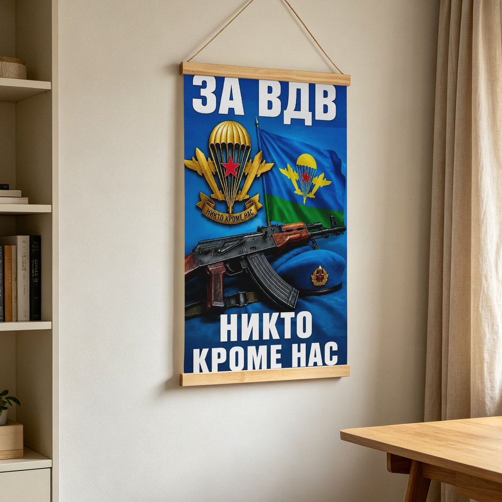 Плакат, 40 #1
