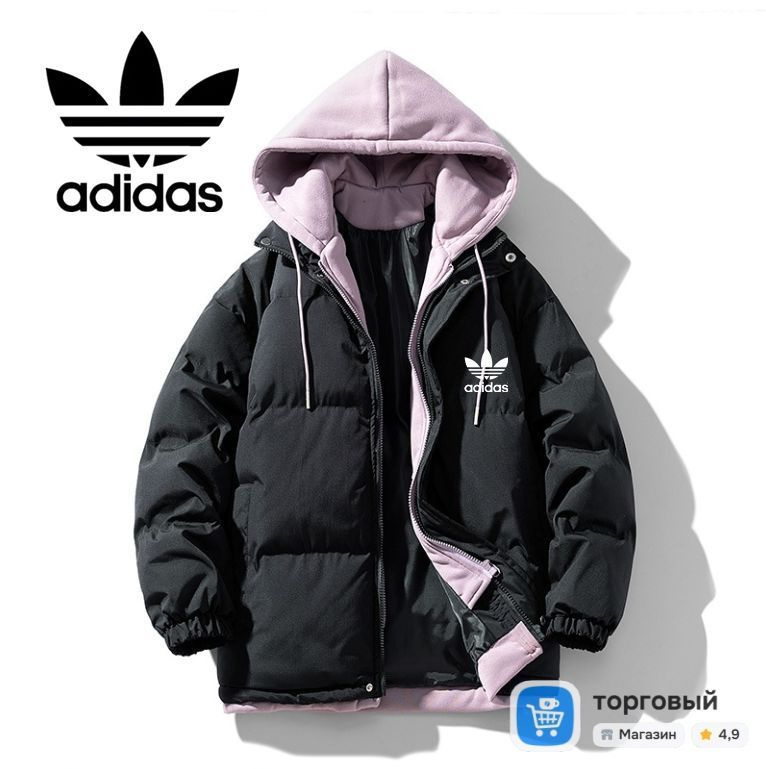 Куртка Outerwear #1
