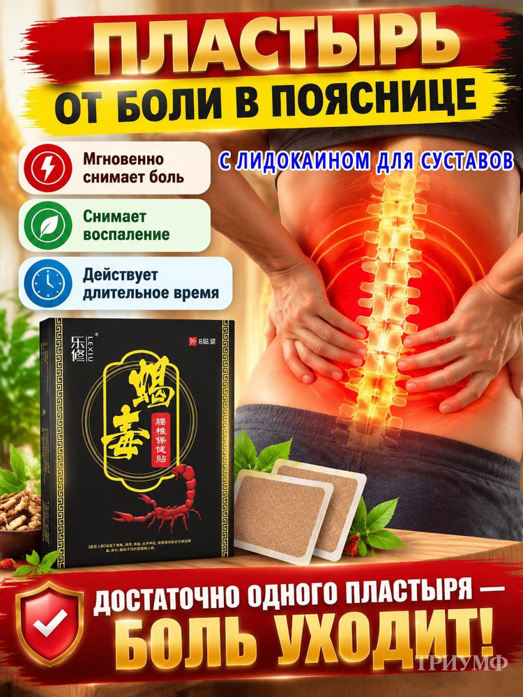 Патчи #1