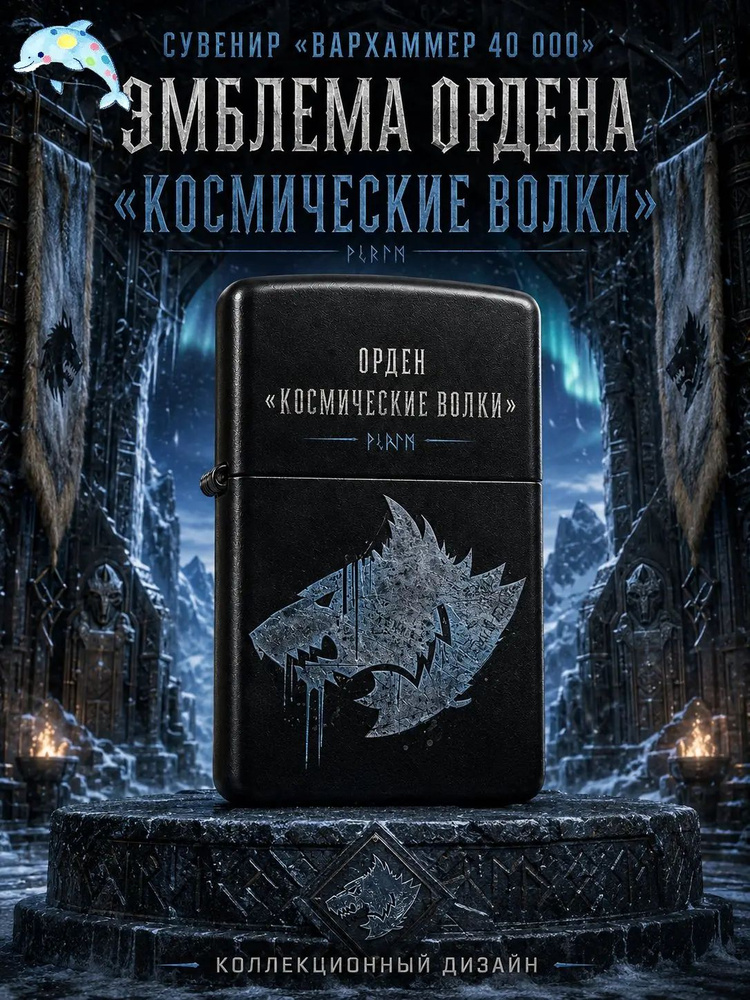 Сувенир #1