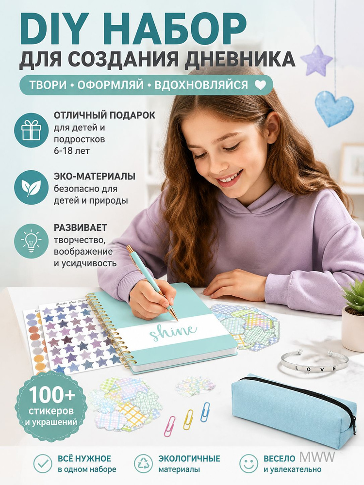  Блокнот #1