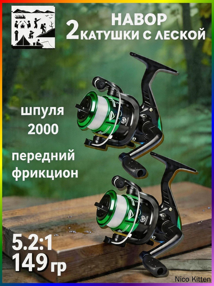 Катушка #1