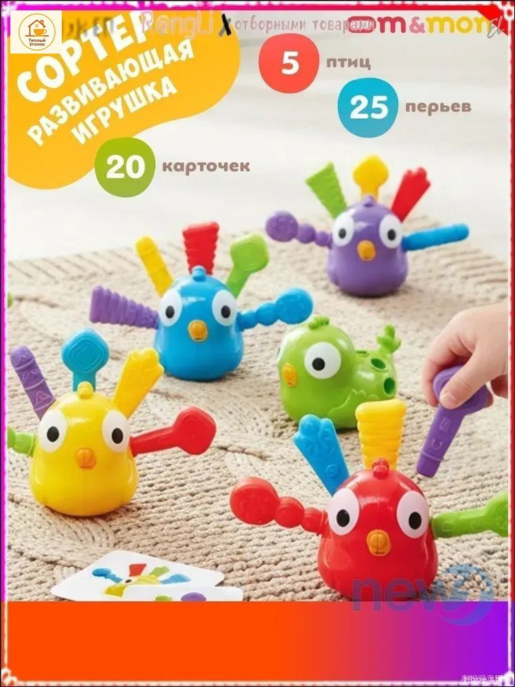 Сортер #1