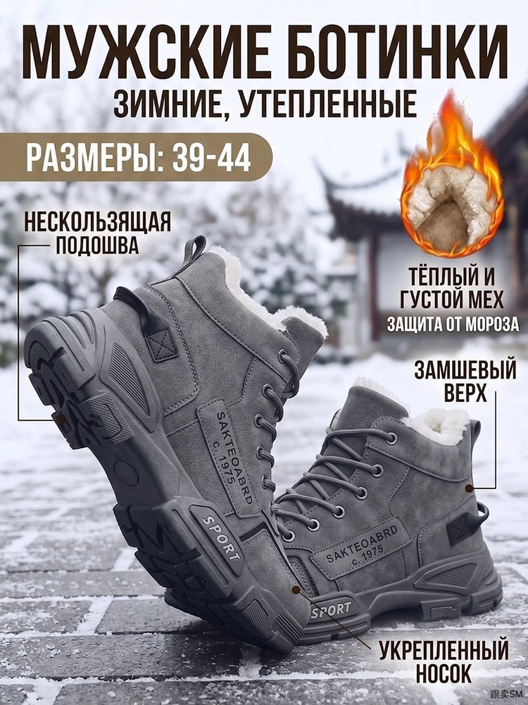 Ботинки #1