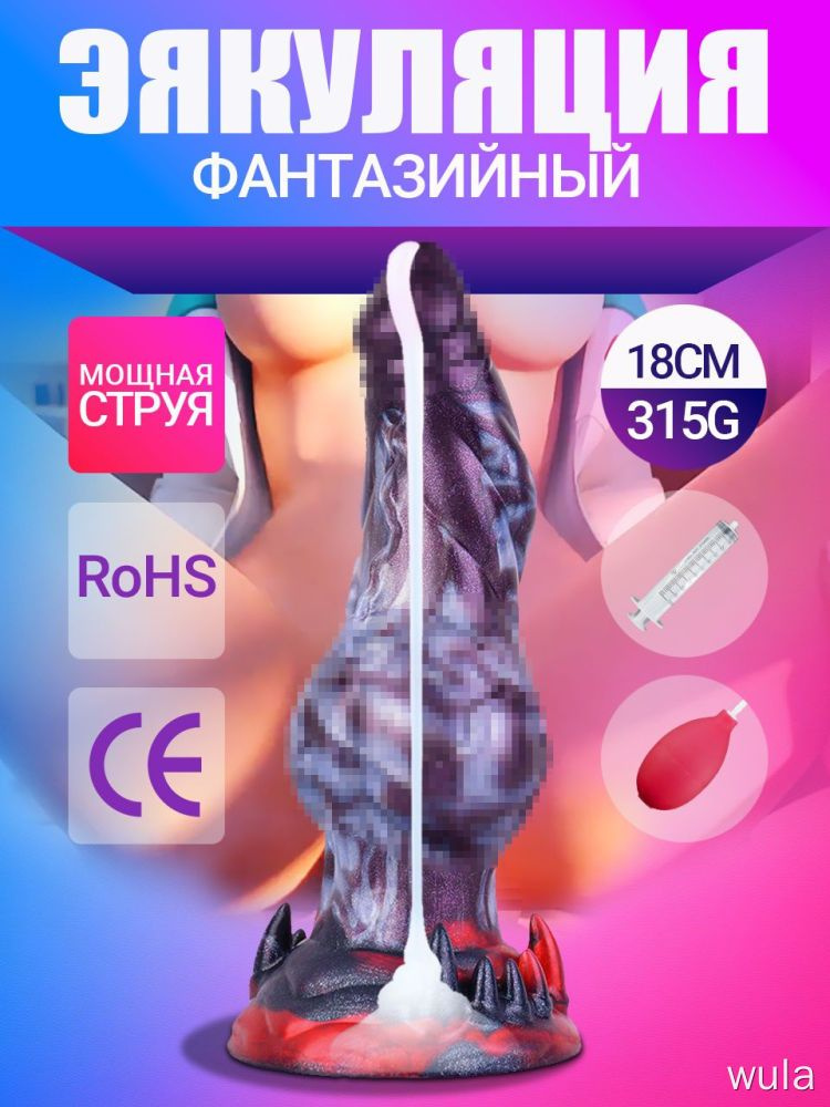 Фаллоимитатор, 18см #1